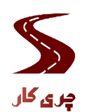 چری کار