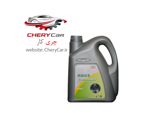 روغن گیربکس CVT تیگو 5، آریزو 5، X33 و MVM 550 | AcDelco اصل (یک لیتری)
